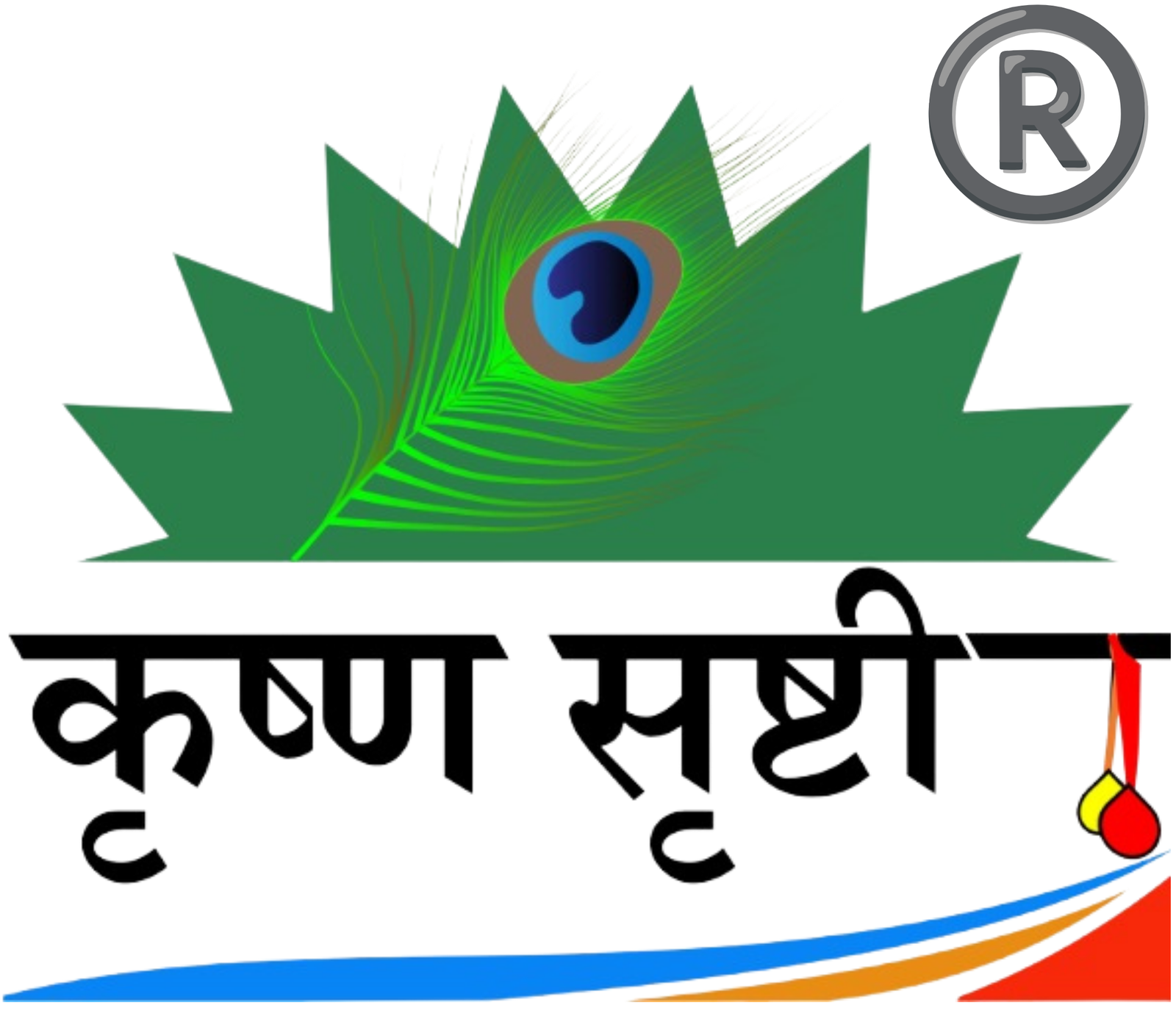Krushna Srushti R Logo Resized (1)