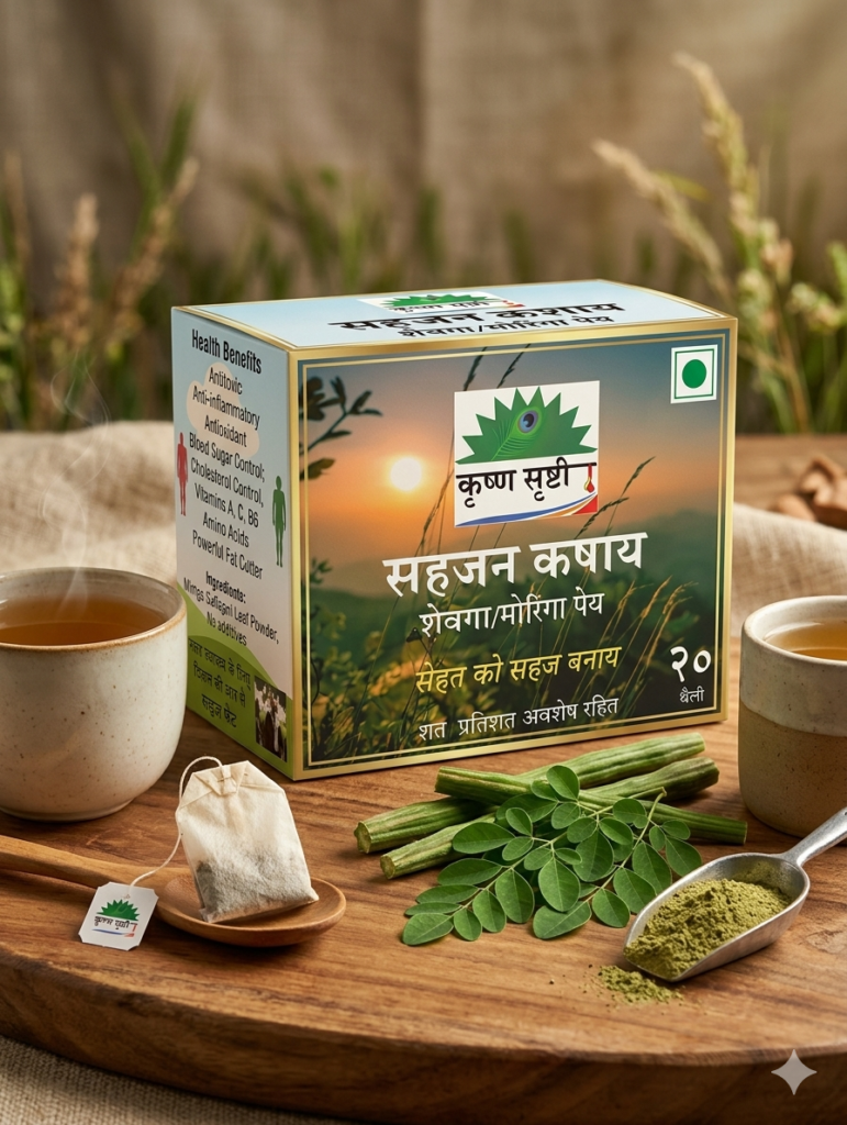 Sahajan Kashay Dip Dip green tea (20 Sachets)